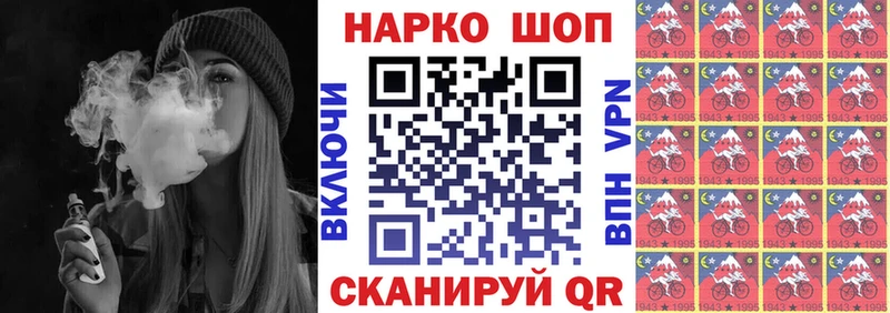 МАРИХУАНА Николаевск-на-Амуре