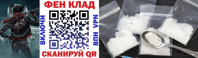 Купить  Николаевск-на-Амуре  Amphetamine Розовый 