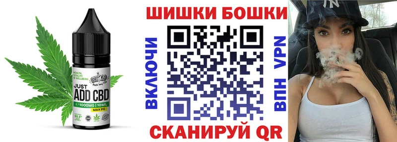 Cannafood марихуана  Купить  Николаевск-на-Амуре 