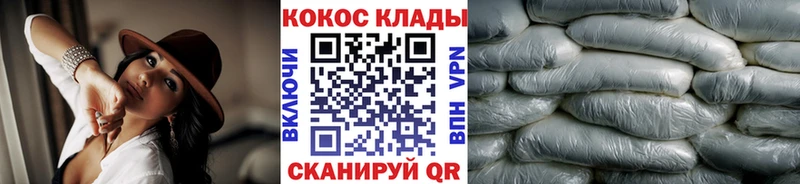 Кокаин Fish Scale  Купить закладки  Николаевск-на-Амуре 
