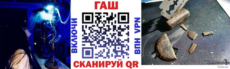 Купить где Николаевск-на-Амуре ГАШИШ Cannabis