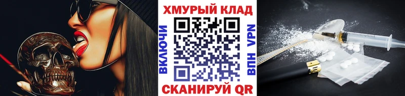 Героин гречка  Купить где  Николаевск-на-Амуре 
