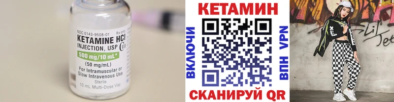 Купить где  Николаевск-на-Амуре  Кетамин ketamine 