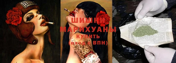 мескалин Белоозёрский