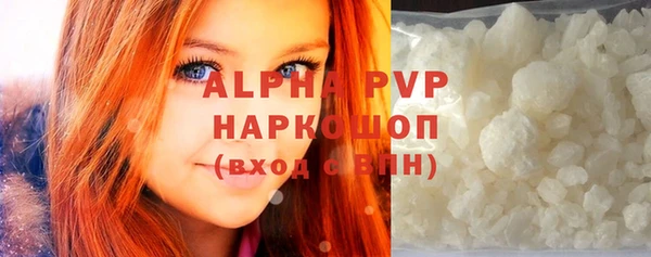 мефедрон мука Белокуриха