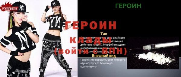 мескалин Белоозёрский