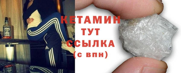 мефедрон мука Белокуриха