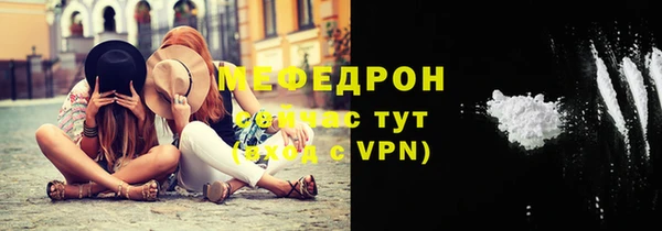 мескалин Белоозёрский