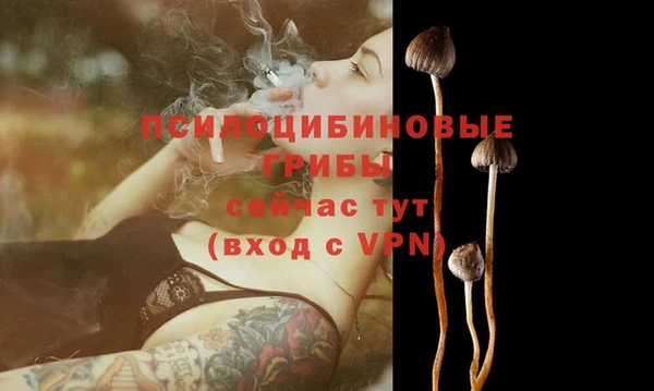 мефедрон мука Белокуриха