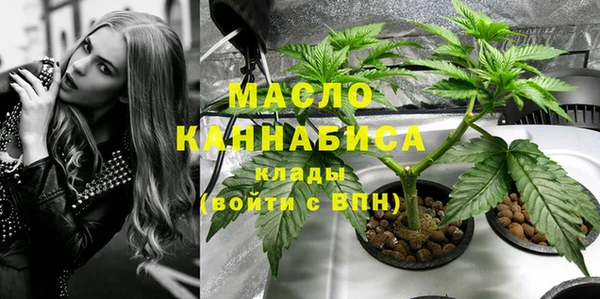 мескалин Белоозёрский