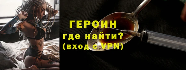 мескалин Белоозёрский