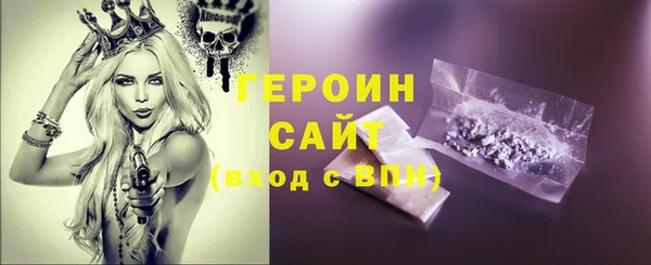 мефедрон мука Белокуриха