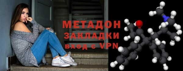 мефедрон мука Белокуриха