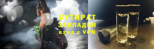 мескалин Белоозёрский