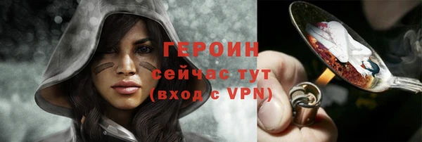 мескалин Белоозёрский