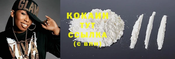 гашик Беломорск