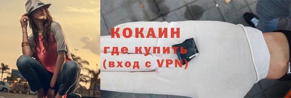 мефедрон мука Белокуриха