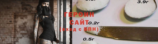 гашик Беломорск