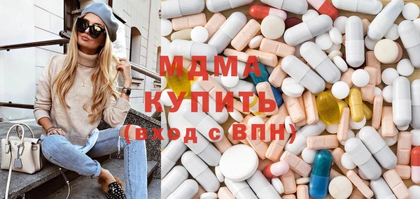 мескалин Белоозёрский