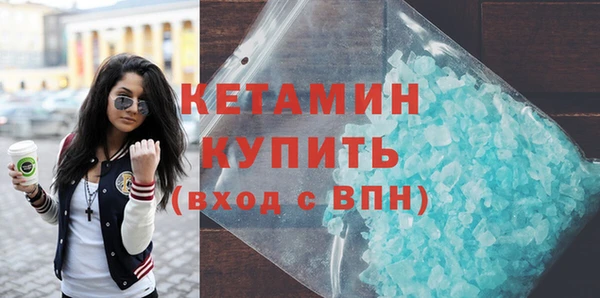 мефедрон мука Белокуриха