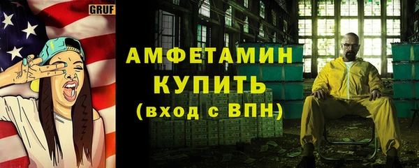 мескалин Белоозёрский
