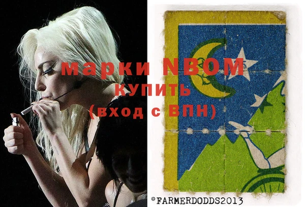 мескалин Белоозёрский