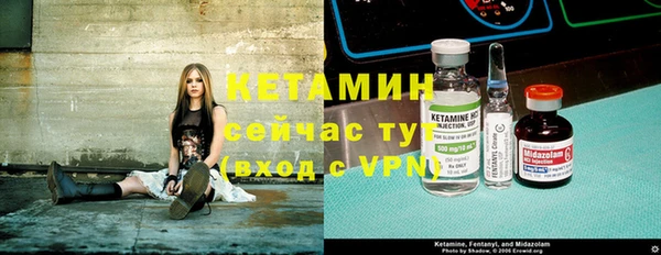мефедрон мука Белокуриха