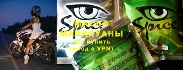 мефедрон мука Белокуриха