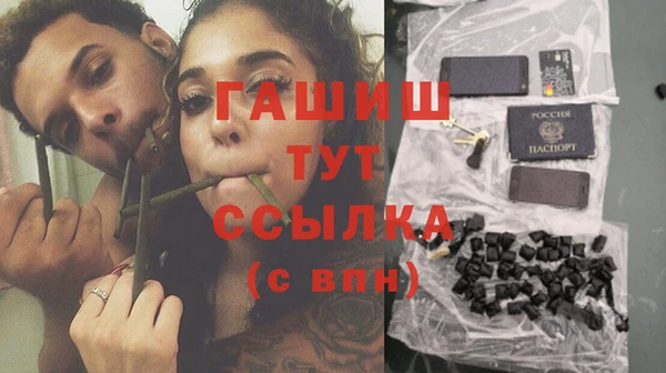 мескалин Белоозёрский