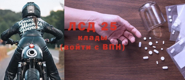 гашик Беломорск