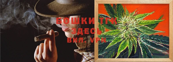 мефедрон мука Белокуриха