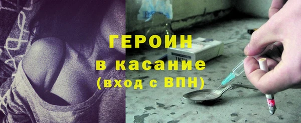 мефедрон мука Белокуриха