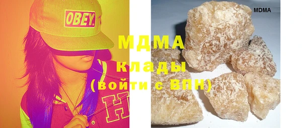 мефедрон мука Белокуриха