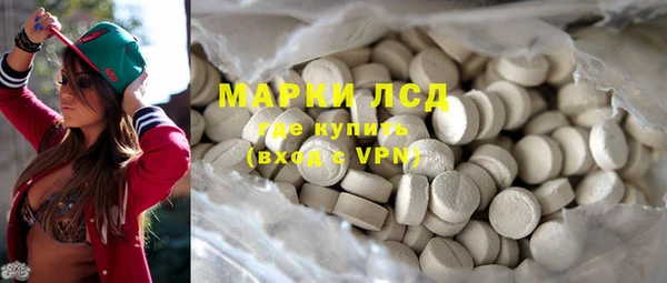 мескалин Белоозёрский