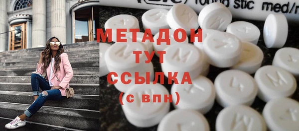 мескалин Белоозёрский