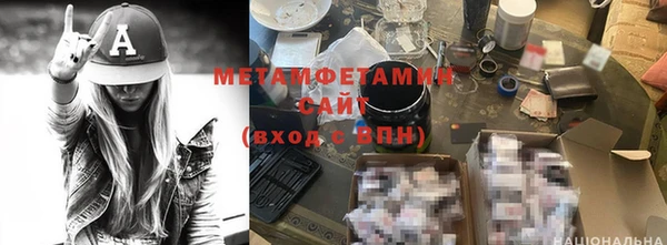 мескалин Белоозёрский