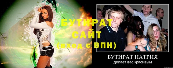 мескалин Белоозёрский
