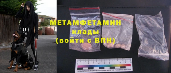 мескалин Белоозёрский