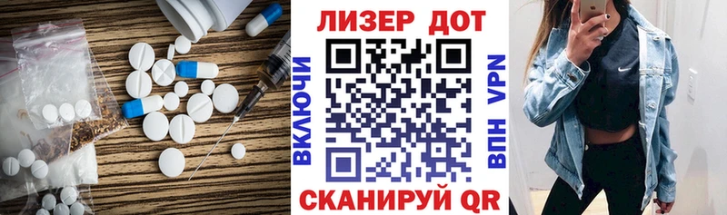 Купить  Николаевск-на-Амуре  Лсд 25 экстази ecstasy 