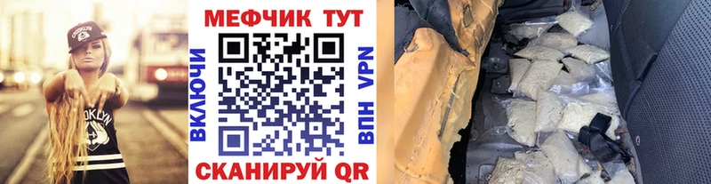 Меф кристаллы Николаевск-на-Амуре
