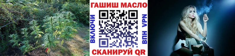 Купить где  Николаевск-на-Амуре  Дистиллят ТГК гашишное масло 